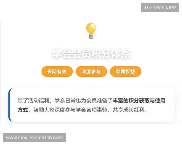 k8体育平台的会员体系与积分奖励机制详解帮助用户获得更多福利 k8体育平台的会员体系与积分奖励机制详解帮助用户获得更多福利