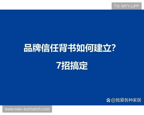 凯发精英体育的合作伙伴与品牌背书,增强用户信任感的关键因素 凯发精英体育的合作伙伴与品牌背书,增强用户信任感的关键因素