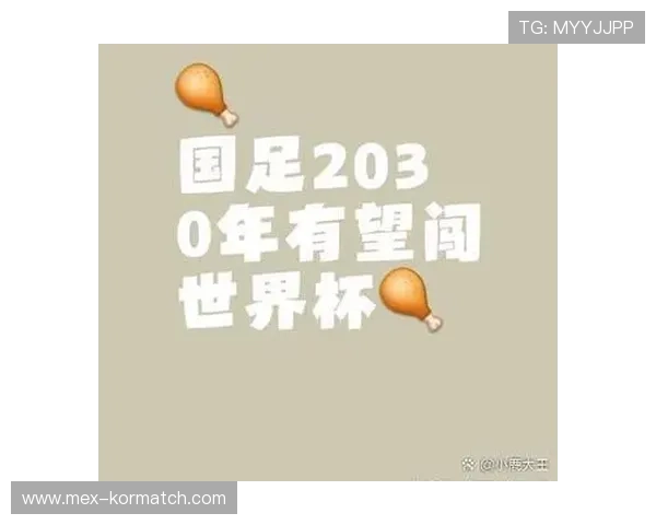 国足世界杯备战指南:球迷如何关注比赛信息及支持中国队的最佳方式 国足世界杯备战指南:球迷如何关注比赛信息及支持中国队的最佳方式